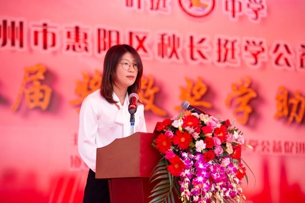 弘扬叶挺精神打造将军名校人人尊师重教乡贤情系母校惠州市惠阳区秋长